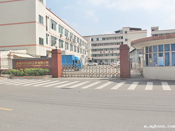 会社の正面玄関